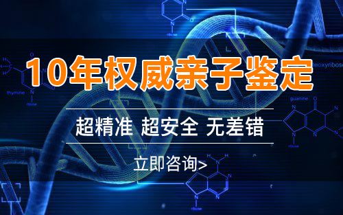 北京医院做DNA鉴定准确性高吗,