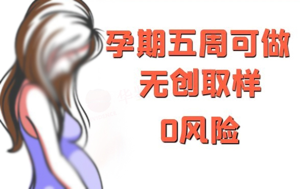 北京怀孕亲子鉴定费用需要多少钱, 北京怀孕亲子鉴定费用需要多少钱,