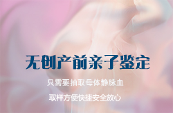 北京产前亲子鉴定机构在什么地方