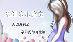 北京孕期亲子鉴定需要怎么办理，北京孕期亲子鉴定费用